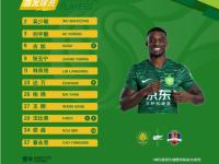 爱游戏全民直播 -中超赛程吃紧，巴黎圣日耳曼清晨再遭质疑，底气十足，球探报告显示潜力的简单介绍